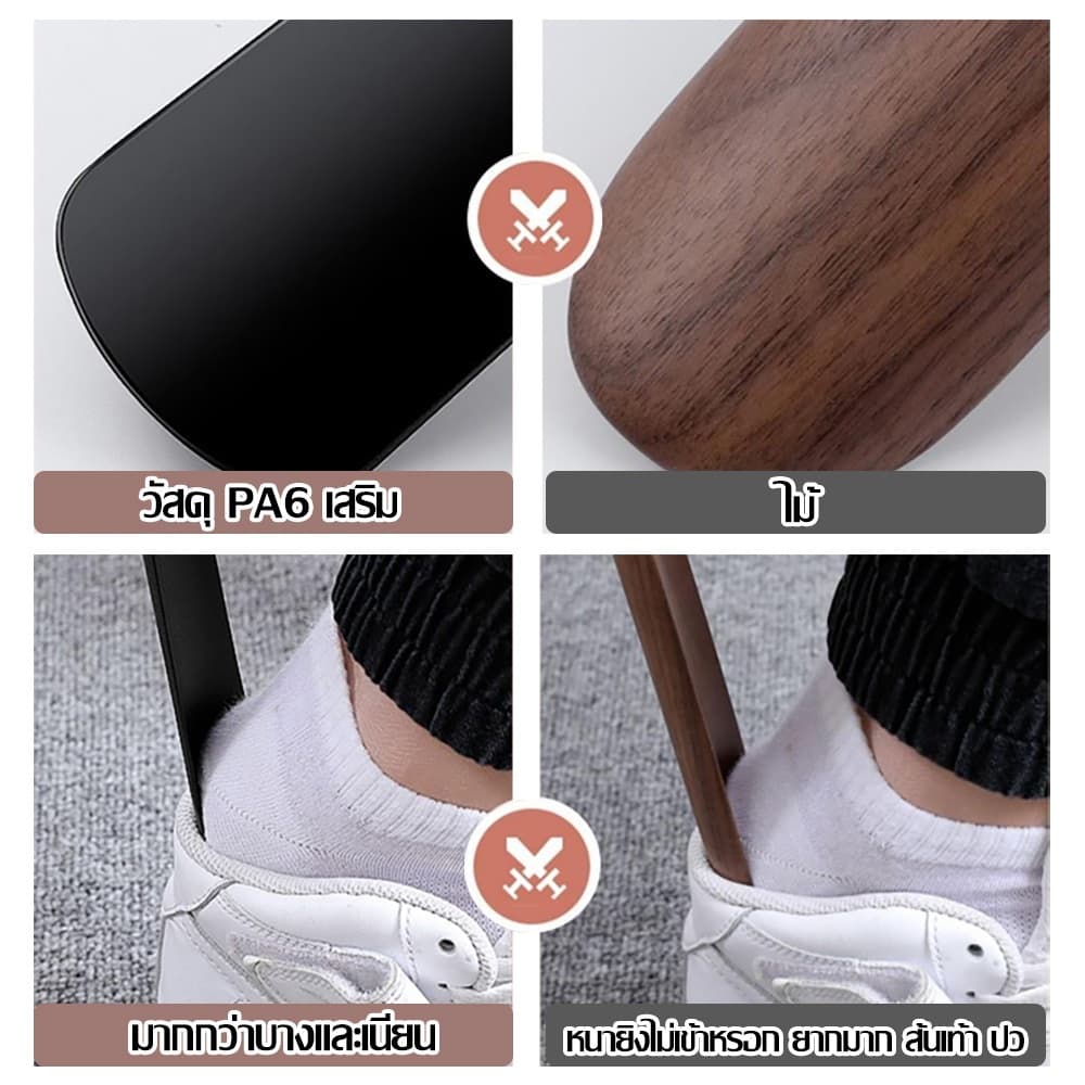 Smart ช้อนใส่รองเท้า ความยาว 63cm ที่ช่วยการสวมรองเท้าได้ไว Shoe Horn Long Handle ส่งไปในวันเดียวกัน ขนส่งในประเทศ รูปที่ 8
