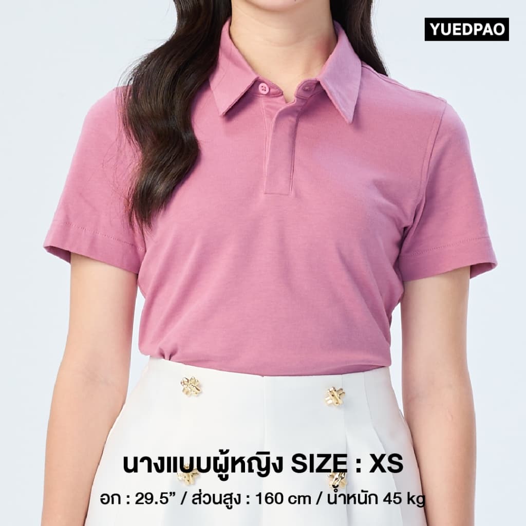 Yuedpao คูลโปโล ใครใส่ก็คูล 20 Size พอดีเป๊ะทุกขนาด เสื้อโปโล Tailor Cool Polo Innovation Set Spring รูปที่ 8