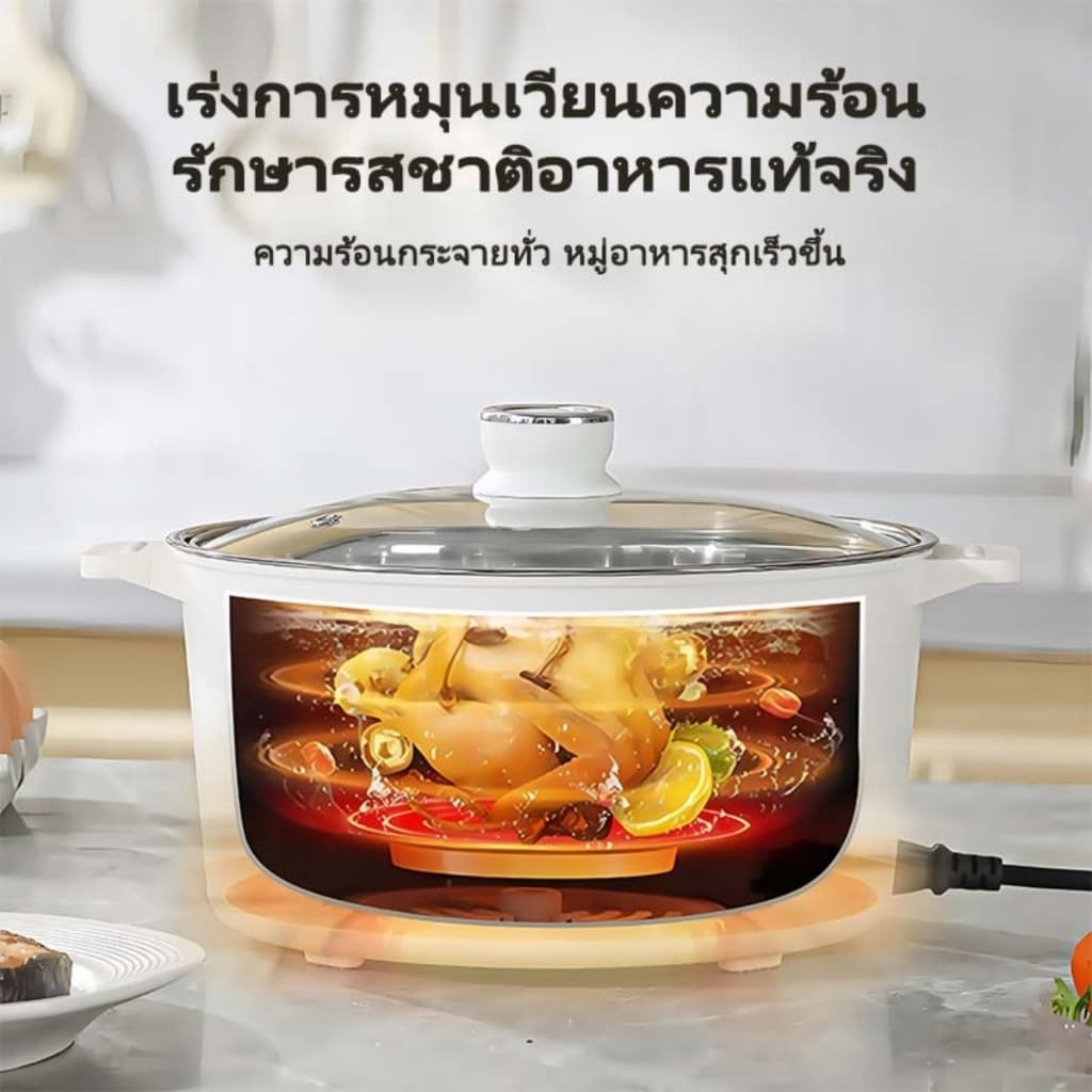 หม้อไฟฟ้าอเนกประสงค์ 3.5L สแตนเลส หม้อไฟฟ้า หม้อหุงข้าว หม้อสุกี้ รูปที่ 5
