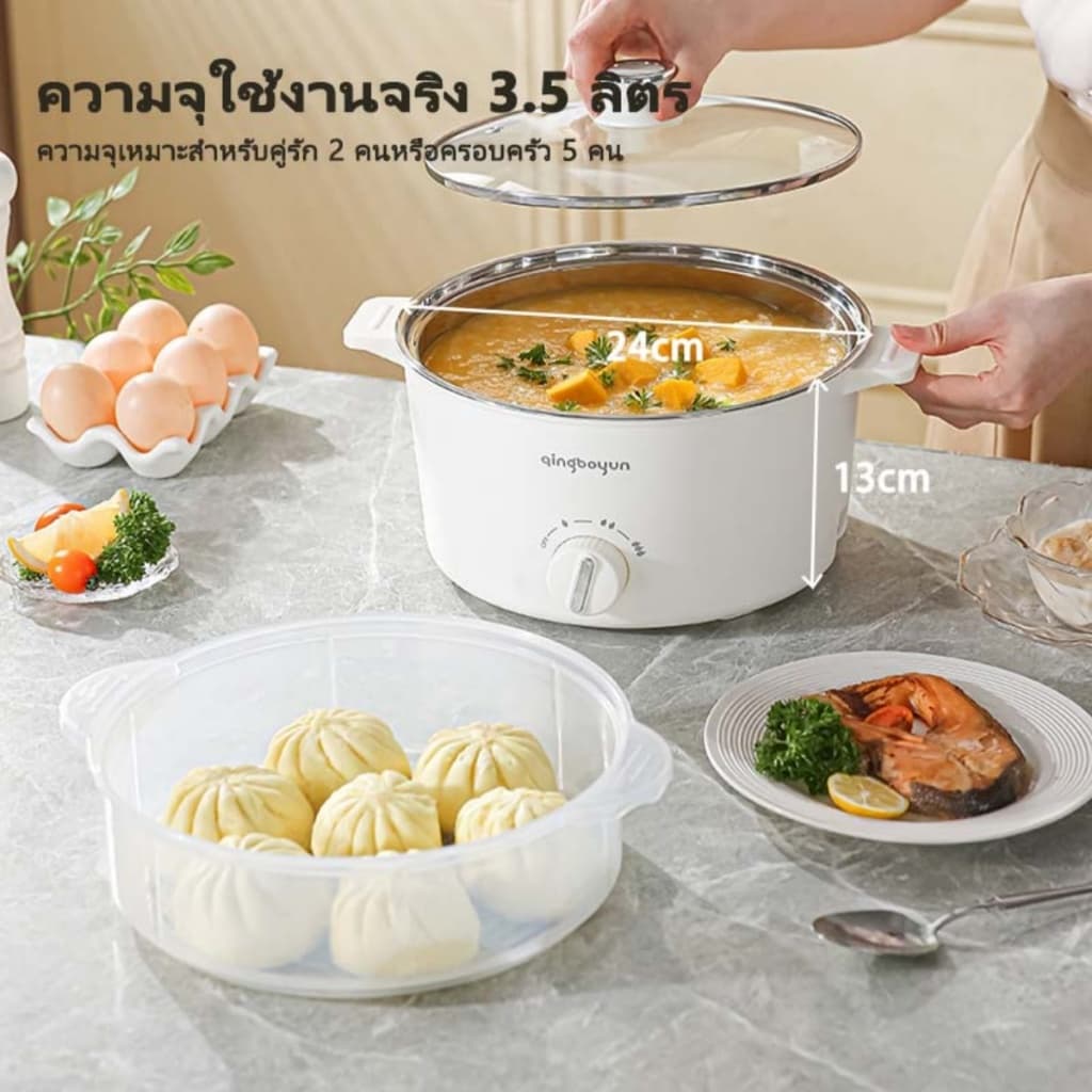 หม้อไฟฟ้าอเนกประสงค์ 3.5L สแตนเลส หม้อไฟฟ้า หม้อหุงข้าว หม้อสุกี้ รูปที่ 7