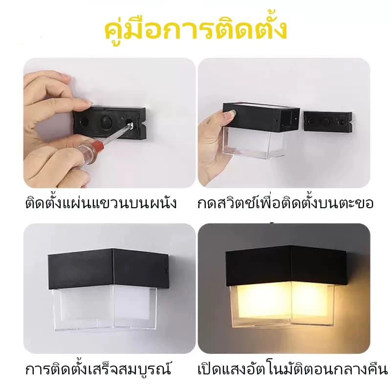 AIMO LED ไฟโซล่าเซลล์ ไฟระเบียง โคมไฟติดผนัง สไตล์โมเดิร์น LED โคมไฟติดผนังกลางแจ้ง IP65 ไฟกระบอก ไฟสวน รูปที่ 9