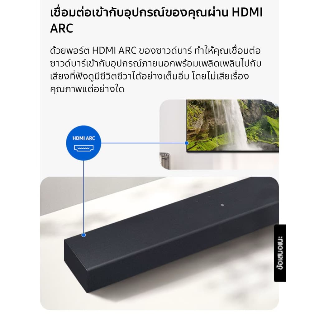 B-series Soundbar samsung HW-B400F 2.0ch Subwoofer รูปที่ 8