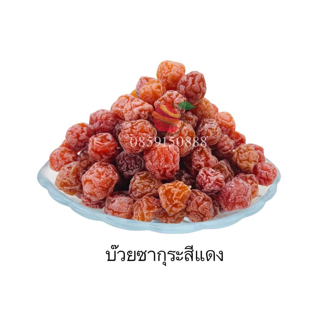 รวมบ๊วย ขายดี 9 แบบ ตราFruitasy ขนาด 1 กิโลกรัม รูปที่ 2