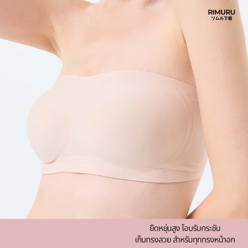 RIMURU BRAND รุ่น YOSHI บราเกาะอกเจลลี่ เกาะแน่นไม่หลุด ไร้ขอบ ไร้โครง แบรนด์แท้จากญี่ปุ่น ใส่สบาย รูปที่ 4