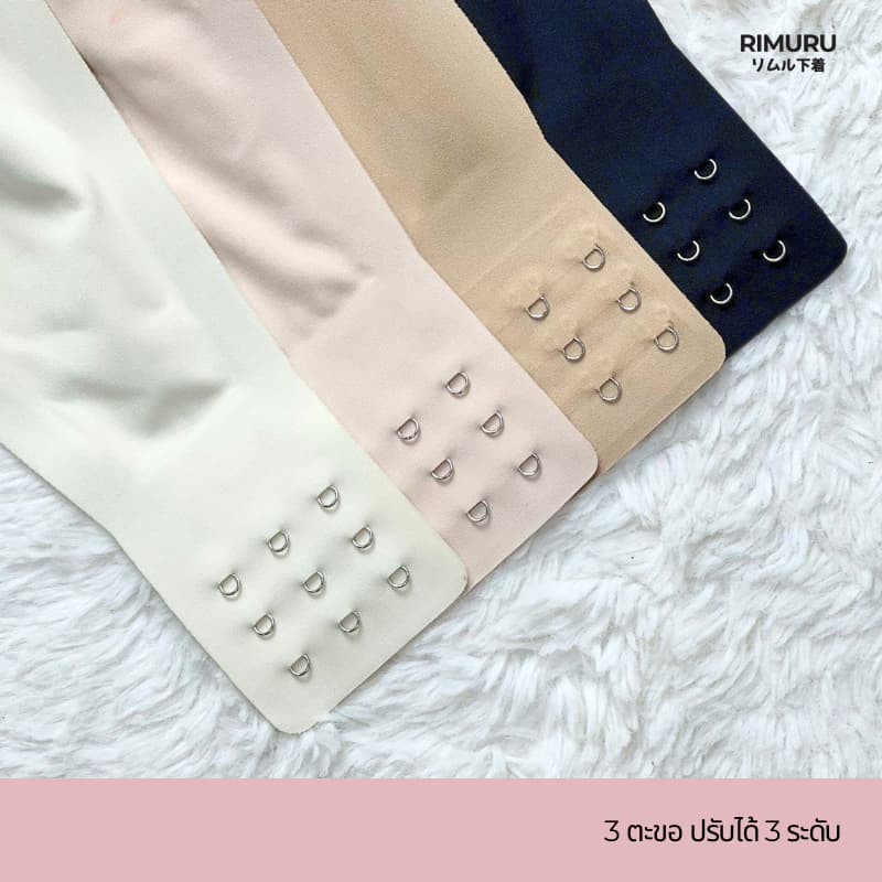 RIMURU BRAND รุ่น YOSHI บราเกาะอกเจลลี่ เกาะแน่นไม่หลุด ไร้ขอบ ไร้โครง แบรนด์แท้จากญี่ปุ่น ใส่สบาย รูปที่ 7
