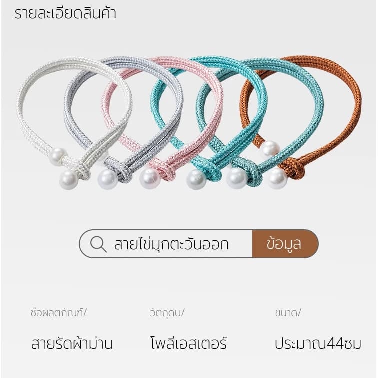 GR สายรัดผ้าม่าน ประดับไข่มุก โพลีเอสเตอร์ ปรับได้ คุณภาพสูง รูปที่ 4