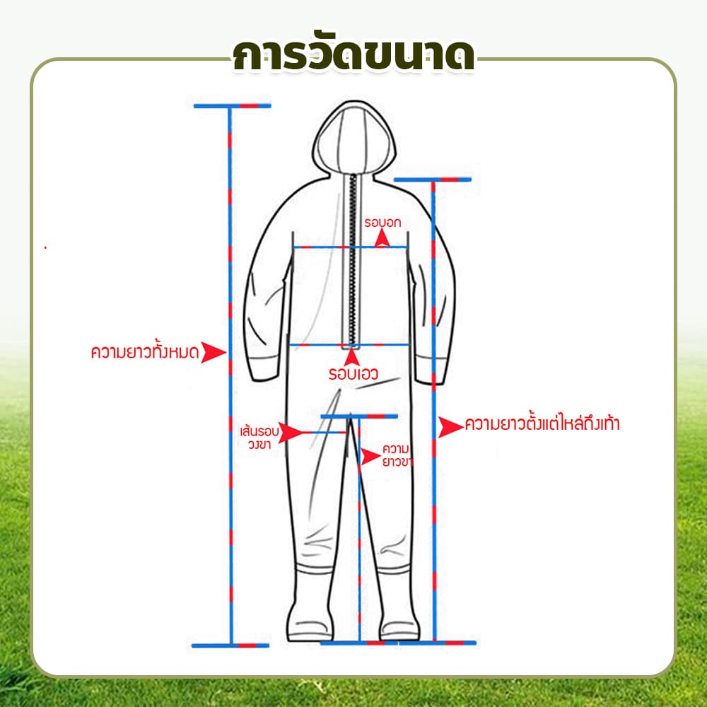 ชุดทำสวนทำนา กันน้ำ สวมใส่สบาย ป้องกันฝุ่น ผ้าPVC พร้อมรองเท้าบูท รูปที่ 8