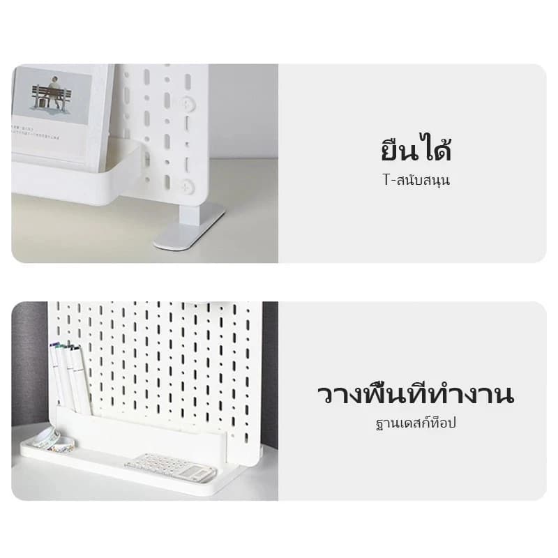 ส่งจากกรุงเทพอเนกประสงค์ DIY Pegboard เพ็กบอร์ด บอร์ดแขวน บอร์ดแขวนผนัง ใช้ได้หลายสถานการณ์ กระดานแขวนของ รูปที่ 7