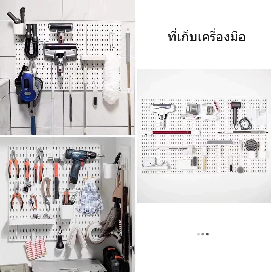 ส่งจากกรุงเทพอเนกประสงค์ DIY Pegboard เพ็กบอร์ด บอร์ดแขวน บอร์ดแขวนผนัง ใช้ได้หลายสถานการณ์ กระดานแขวนของ รูปที่ 6