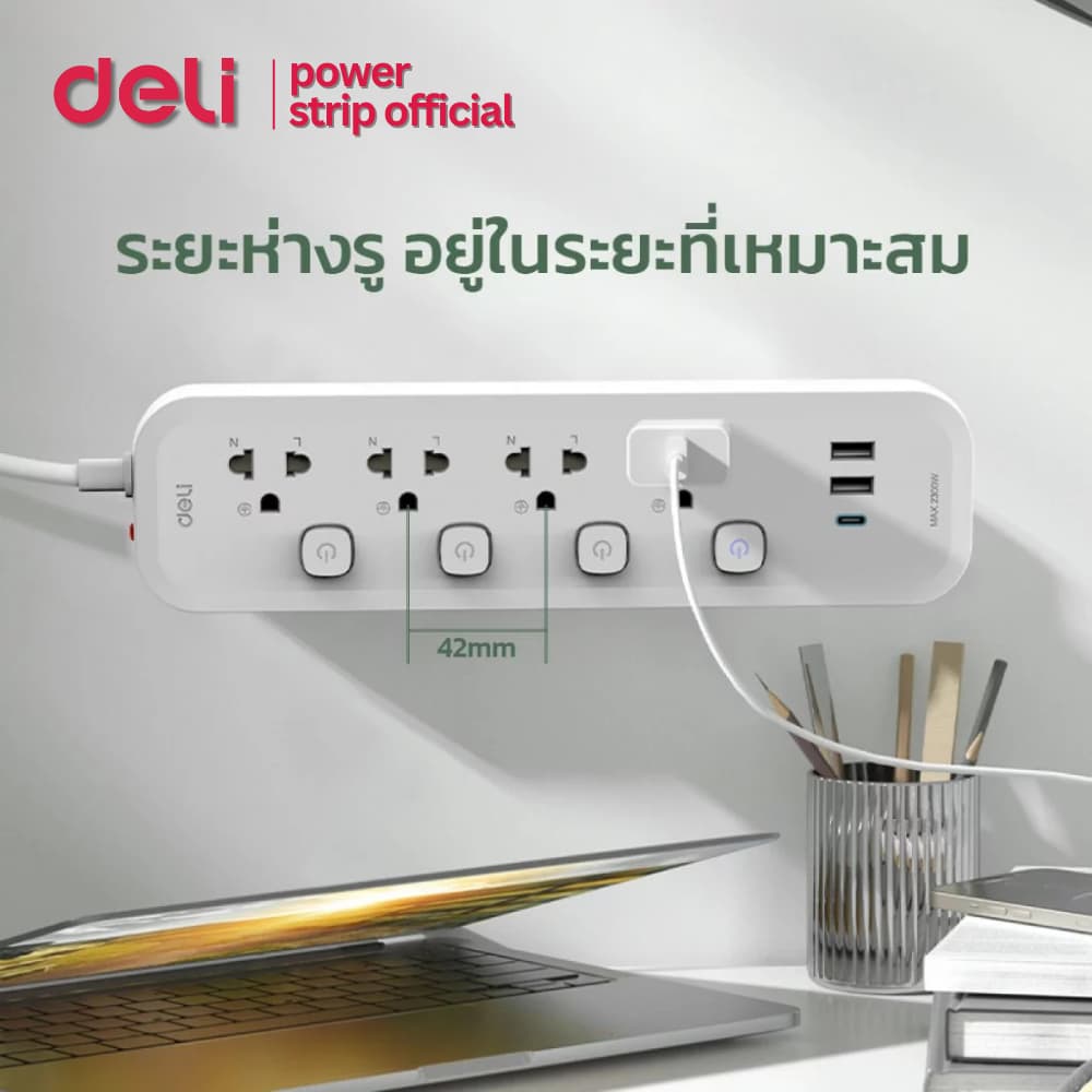 Deli ปลั๊กสามตา ปลั๊กไฟ รองรับไฟ 2300W ทนร้อน มีระบบตัดไฟ ปลอดภัย มีมอก Power Socket รูปที่ 3