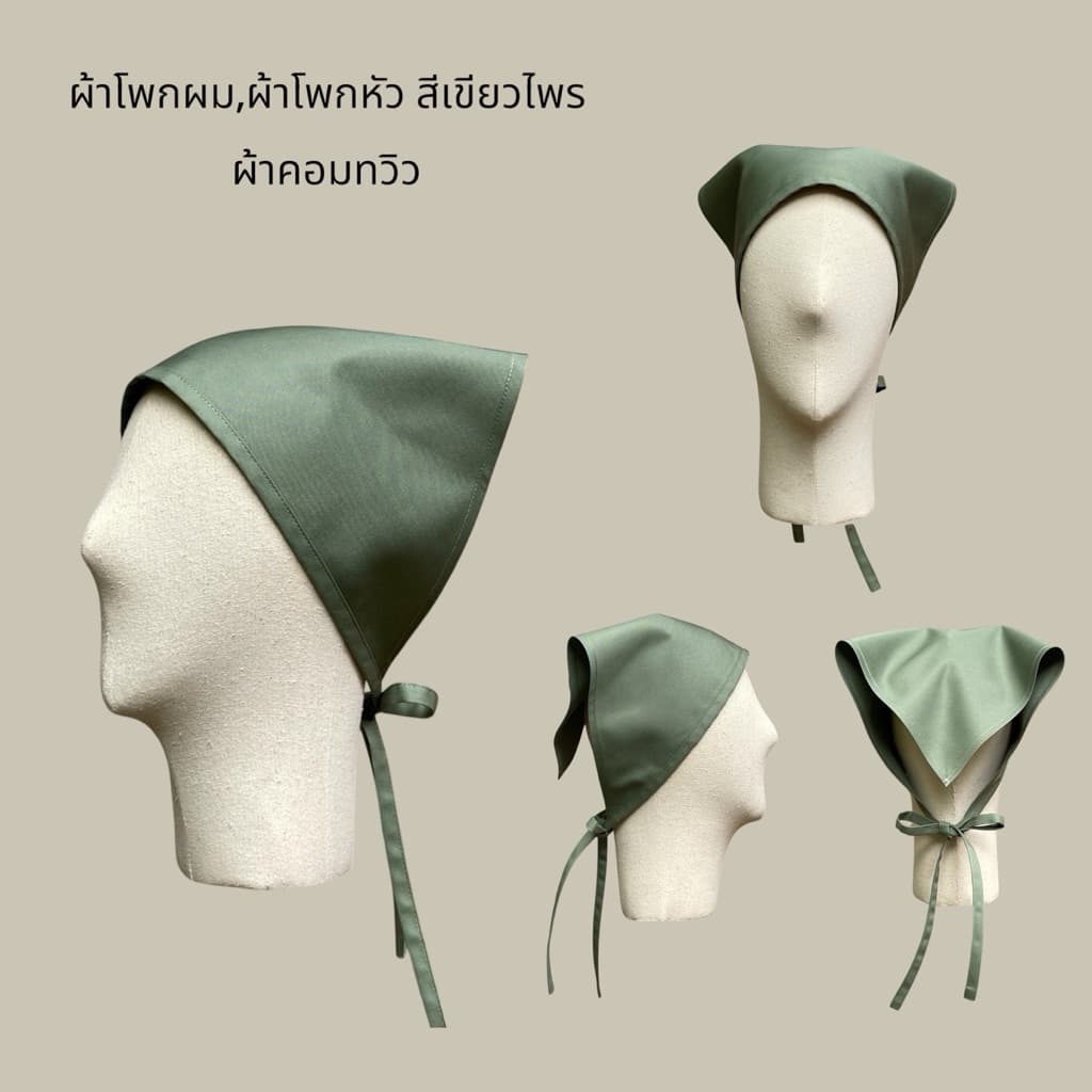 ผ้าโพกหัว ผ้าโพกผมสามเหลี่ยม มีเชือกผูกด้านหลัง มีผ้าหลายสีหลายแบบให้เลือก รูปที่ 5