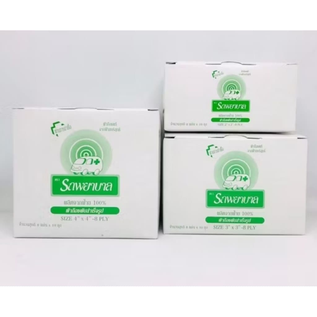 #ผ้าก๊อซ ตรา รถพยาบาล ขนาด 2,3,4 นิ้ว Ambulance Gauze ขายยกกล่อง รูปที่ 3