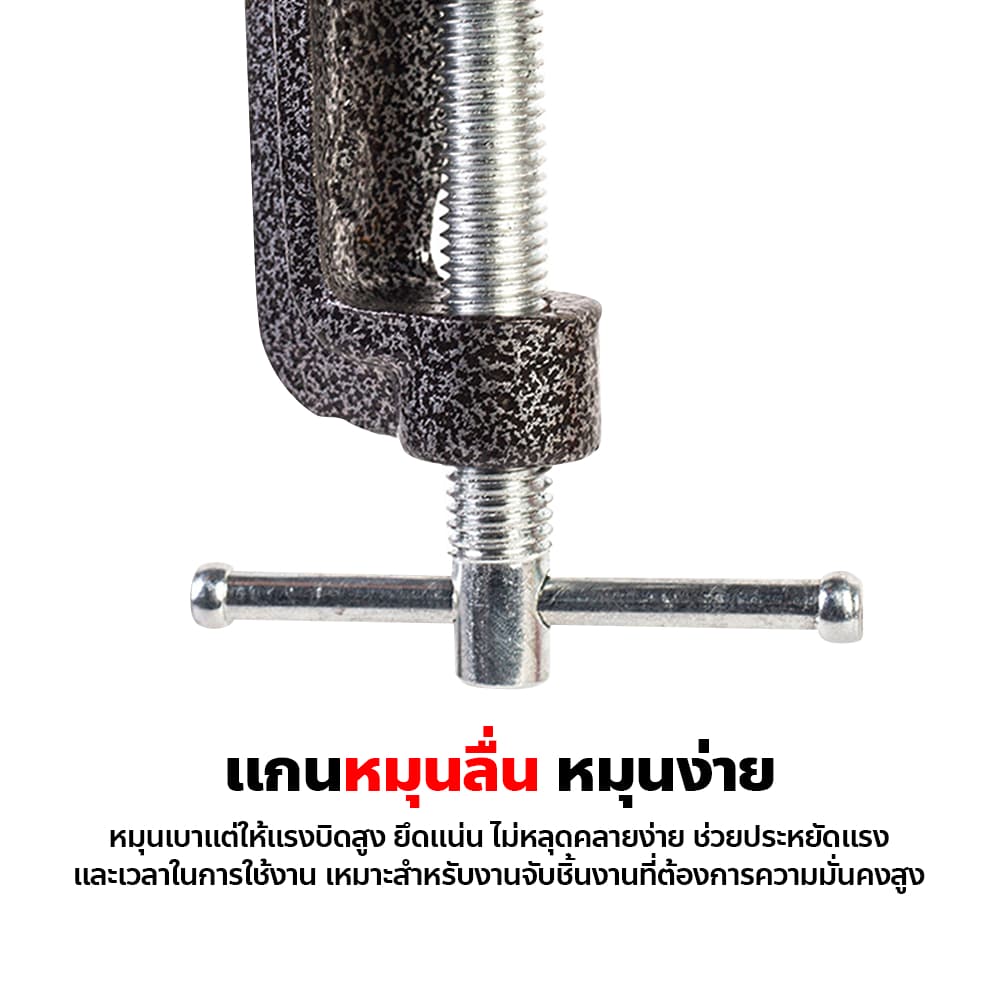 allgen แคล้มป์ DIY สำหรับหนีบชิ้นงานต่างๆ ปากกาจับชิ้นงาน 70 มม รูปที่ 5