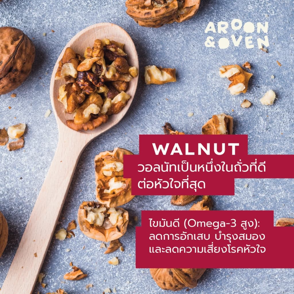 Cranberry Walnut Sourdough : Wholewheat 800g & 400g ไม่มี alcohol รูปที่ 7