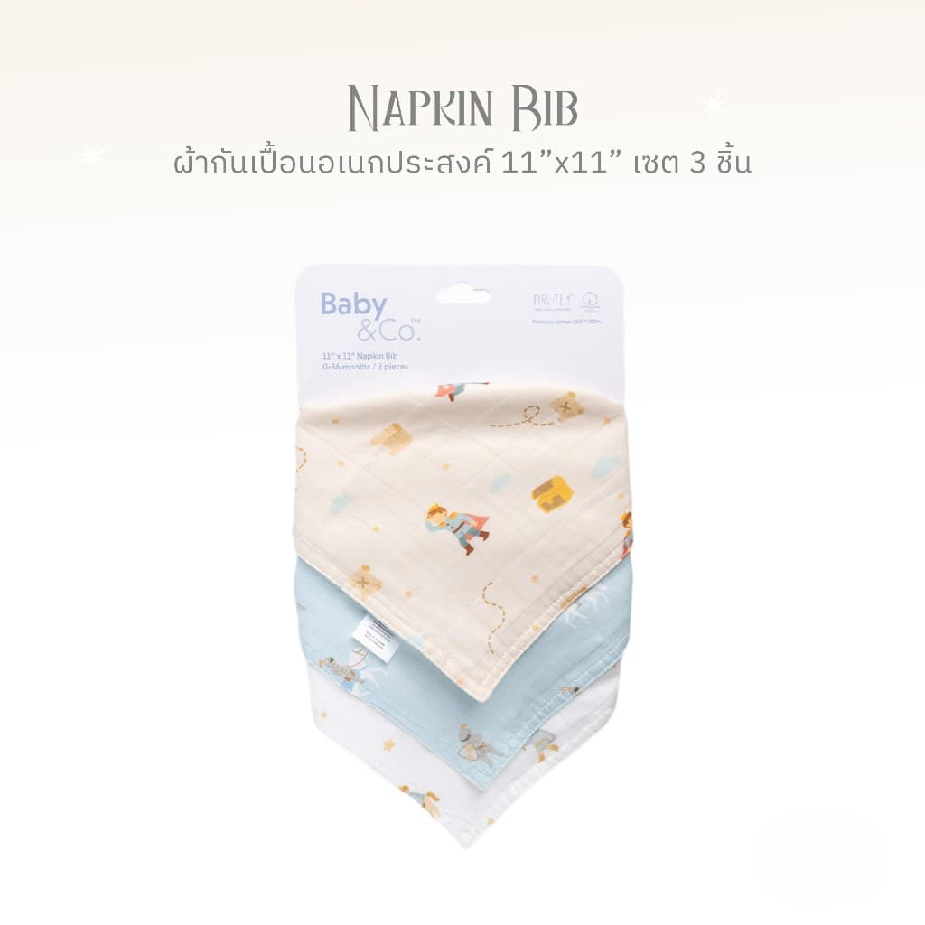 Baby and Co. New Collection ผ้ากันเปื้อนอเนกประสงค์ แพ็ค 3 ชิ้น รูปที่ 2