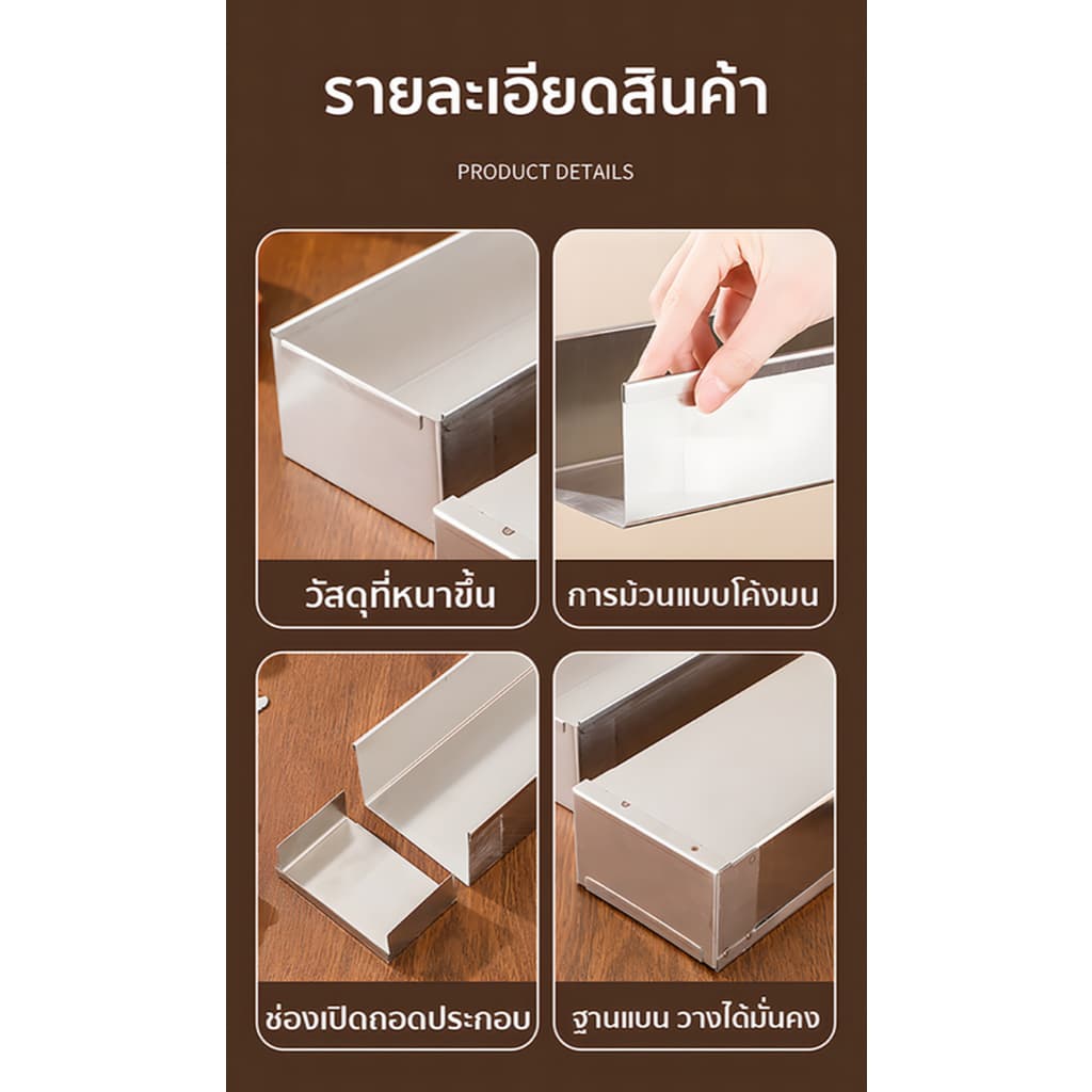 ถาดทีรามิสุ ถาดอบทีรามิสุ ​วัสดุเกรดอาหาร ขอบที่ใช้งานไม่ติด ทำความสะอาดง่าย รูปที่ 7