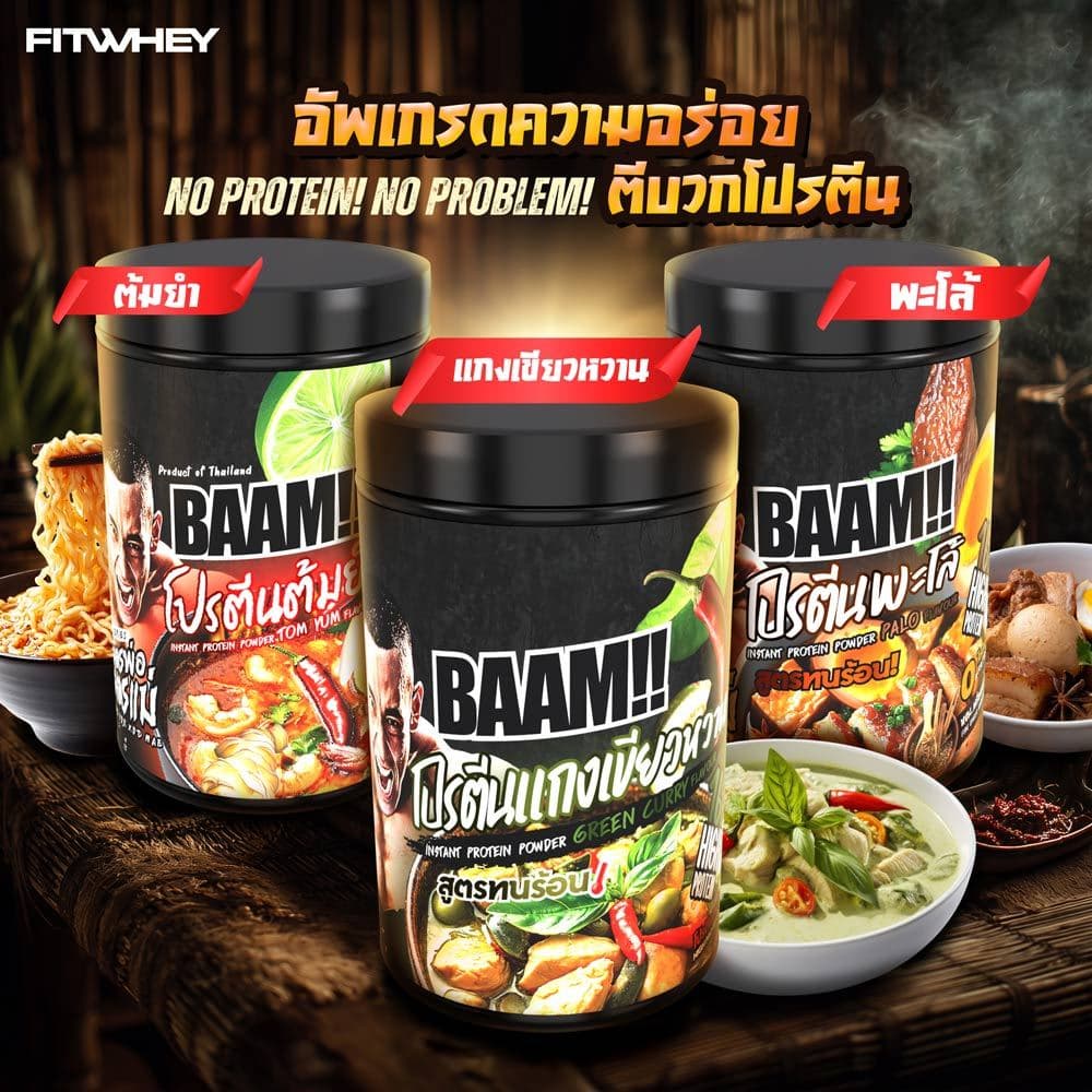 BAAM DANNY THAI KITCHEN ฺNO.3 โปรตีนเขียวหวาน GREEN CURRY PROTEIN รูปที่ 4