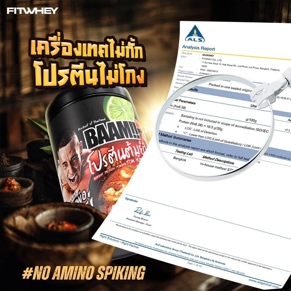 BAAM DANNY THAI KITCHEN ฺNO.3 โปรตีนเขียวหวาน GREEN CURRY PROTEIN รูปที่ 5