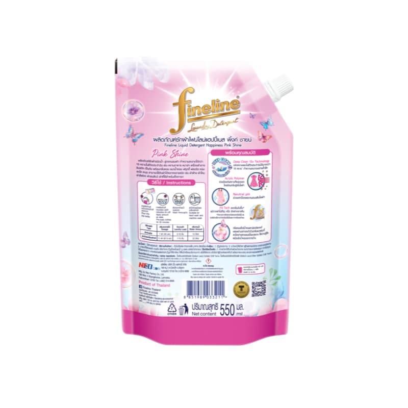 Fineline ไฟน์ไลน์ ผลิตภัณฑ์ซักผ้าสูตรถนอมผ้าแฮปปี้เนส กลิ่น พิงค์ ชายน์ 550 มล. x6 รูปที่ 3