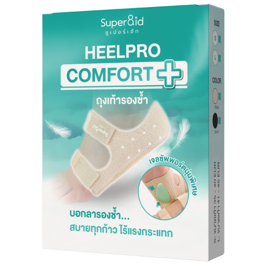 Super8id รุ่นใหม่ HeelPro Comfort+ ถุงเท้า รองช้ำ ยืน 10 ชั่วโมงไม่ปวด เสริม เจล 2 จุด รูปที่ 2
