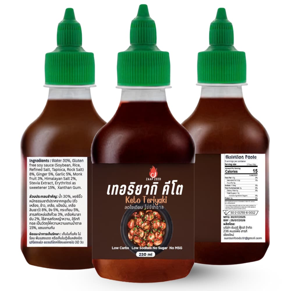 ZaapZeed ซอสเทอริยาคีโต Keto Teriyaki Sauce ไม่มีน้ำตาล ลดโซเดียม No Sugar, Low Carb อร่อยไม่หลุดแผน รูปที่ 4