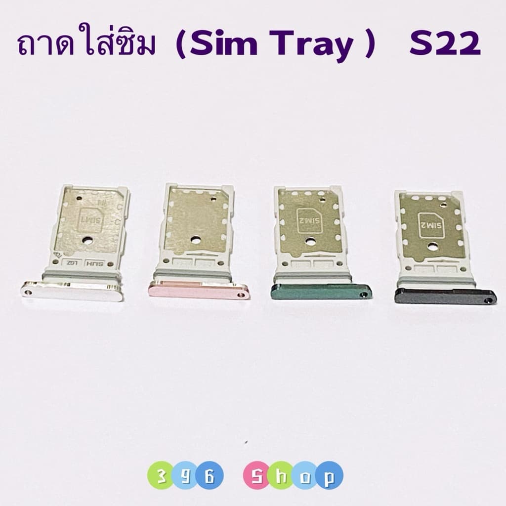 ถาดซิม Samsung S22 , S22 Ultra รูปที่ 1
