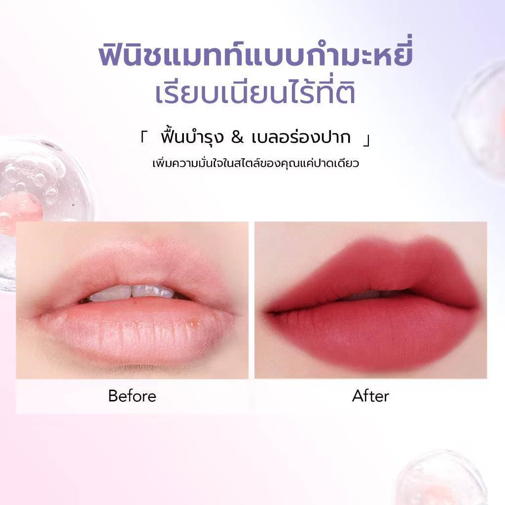 YOU Cloud Paint Matte Lasting Lip Cream ลิปแมท สีแน่นชัด กลบริมฝีปากคล้ำ บำรุงริมฝีปากชุ่มชื้น ติดทน รูปที่ 6