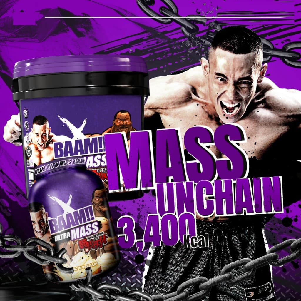 BAAM ULTRA MASS ขนาด 20 LB เพิ่มน้ำหนัก สูตรเพิ่มน้ำหนัก ให้สารอาหารครบ วิตามินครบ สุดๆ รูปที่ 5