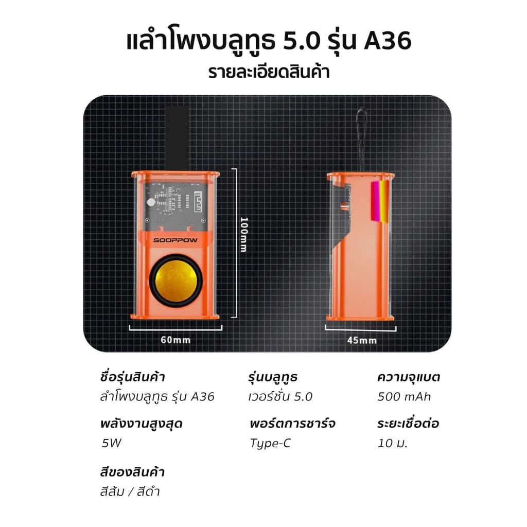 ลำโพงบลูทูธไร้สาย ลำโพงแบบพกพา 5W เสียง3D Wireless Bluetooth Speaker รูปที่ 7