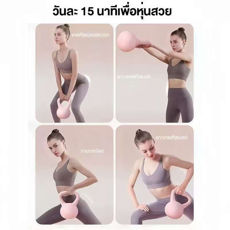 เคตเทิลเบล4/6/8kgลูกตุ้มน้ำหนัก ลูกตุ้มยกน้ำหนัก ดับเบลผู้ชาย ดัมเบลหูหิ้ว เวท weight training ยกน้ำหนัก soft kettlebell รูปที่ 5