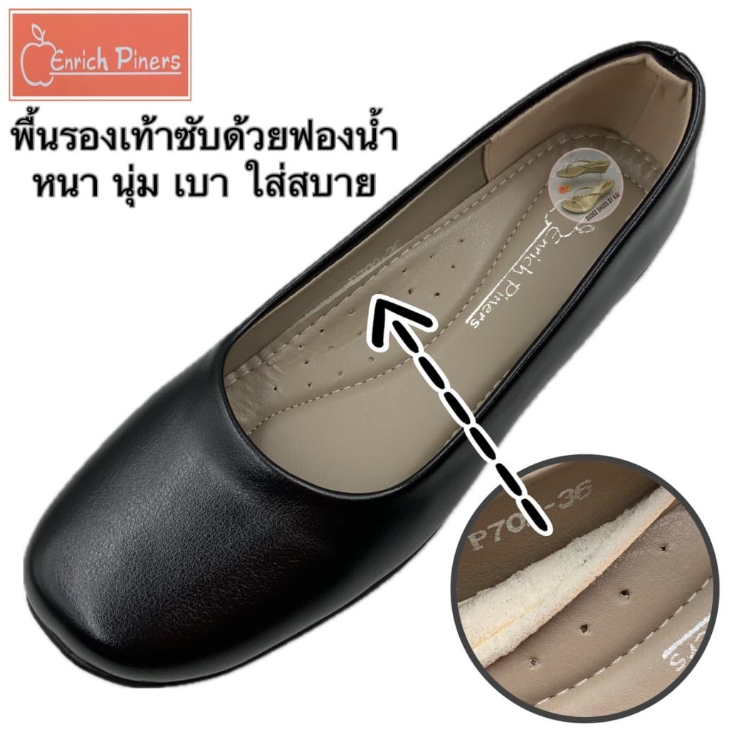 รองเท้าคัทชูผู้หญิง ENRICH PINERS รูปที่ 4