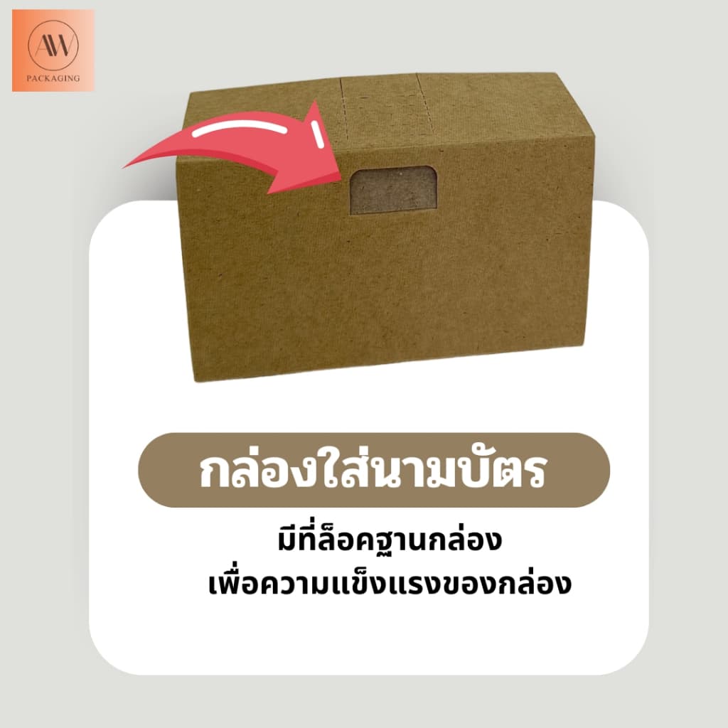 กล่องใส่นามบัตร กล่องนามบัตรกระดาษ กล่องนามบัตร กล่องใส่นามบัตรกระดาษ กล่องกระดาษคราฟ สินค้า รูปที่ 2
