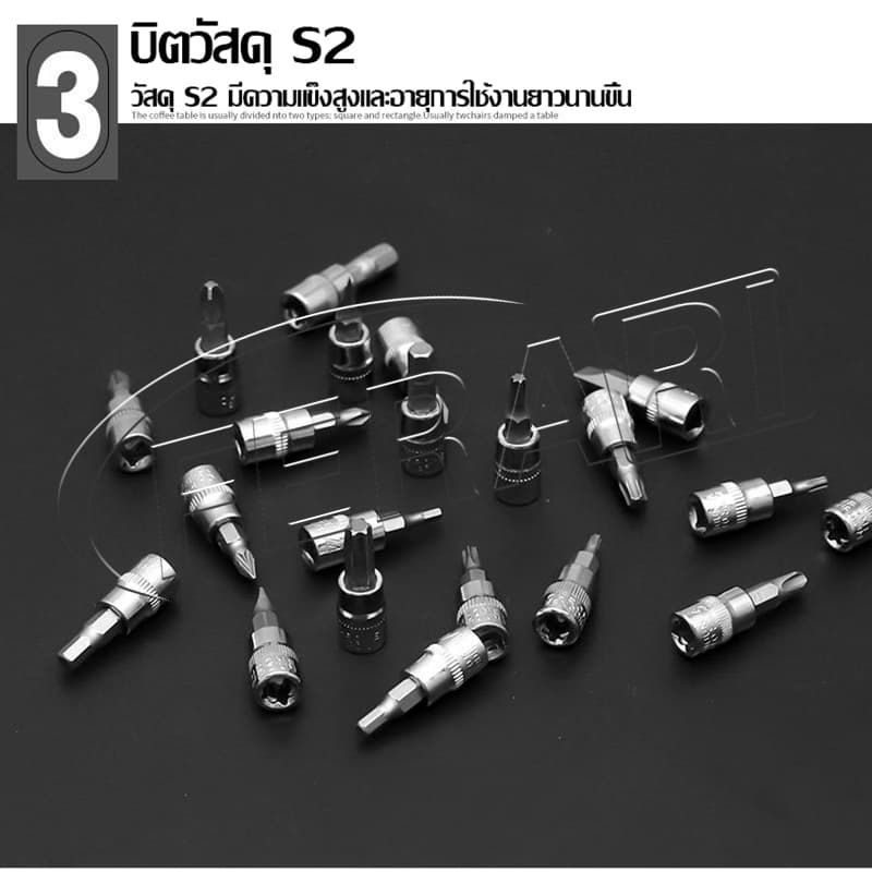 ชุดเครื่องมือ บล็อกชุด ชุดเครื่องมือช่าง 46ชิ้น ขนาด 1/4" รูปที่ 5