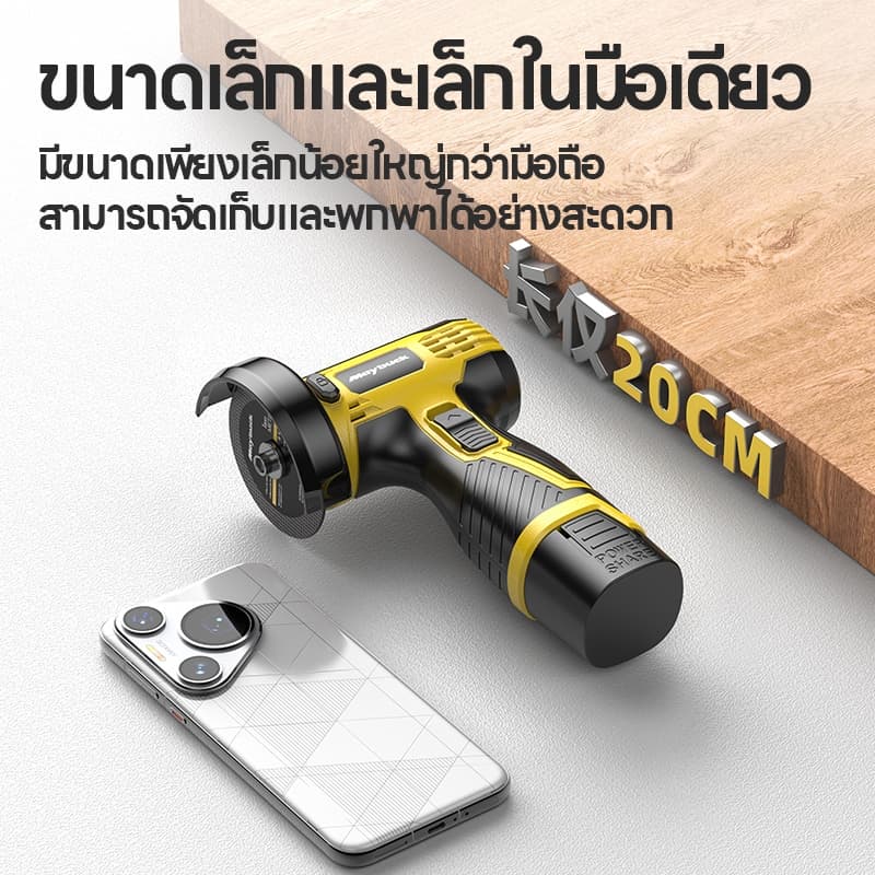 เครื่องเจียร เครื่องตัด เครื่องเจียรไร้สาย เครื่องตัดขนาดเล็ก เครื่องเจียรไฟฟ้า ใช้งานง่ายสำหรับผู้หญิง zyy16.8 01 รูปที่ 4
