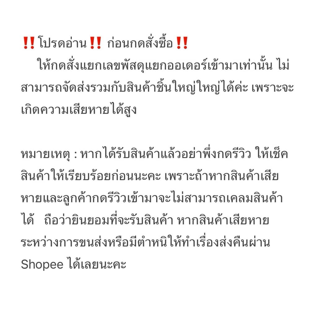 ‼โปรดอ่านรายละเอียดก่อนกดสั่งซื้อ‼ สินค้าชิ้นใหญ่กดสั่งแยกเท่านั้นเท่านั้น ตู้24นิ้ว ตู้โล้งไร้คาน รูปที่ 6