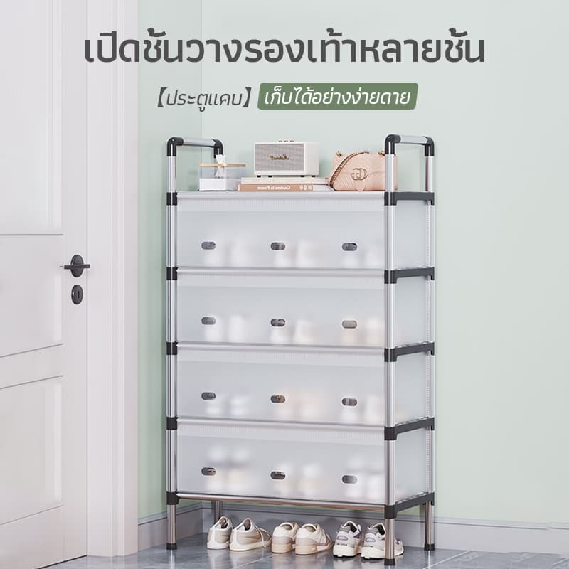 วางรองเท้า ชั้นวางรองเท้า ชั้นวางรองเท้า7ชั้นที่เก็บรองเท้า ตู้รองเท้ากันน้ำนอกบ้าน ตู้รองเท้ามินิมอล โปร่งใส แข็งแรง805 รูปที่ 8