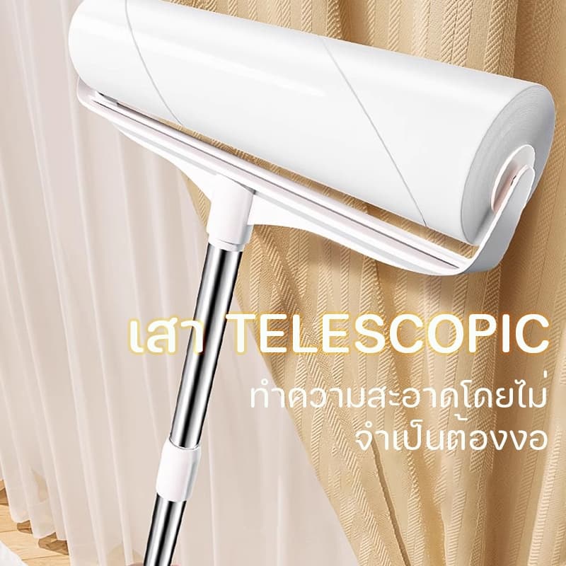 ลูกกลิ้งเก็บขน ขนาด24cm ที่กลิ้ง ม้วนกาว ลูกกลิ้ง ลูกกลิ้งกระดาษกาว ลูกกลิ้งเก็บฝุ่น ลูกกลิ้งทําความสะอาด รูปที่ 4