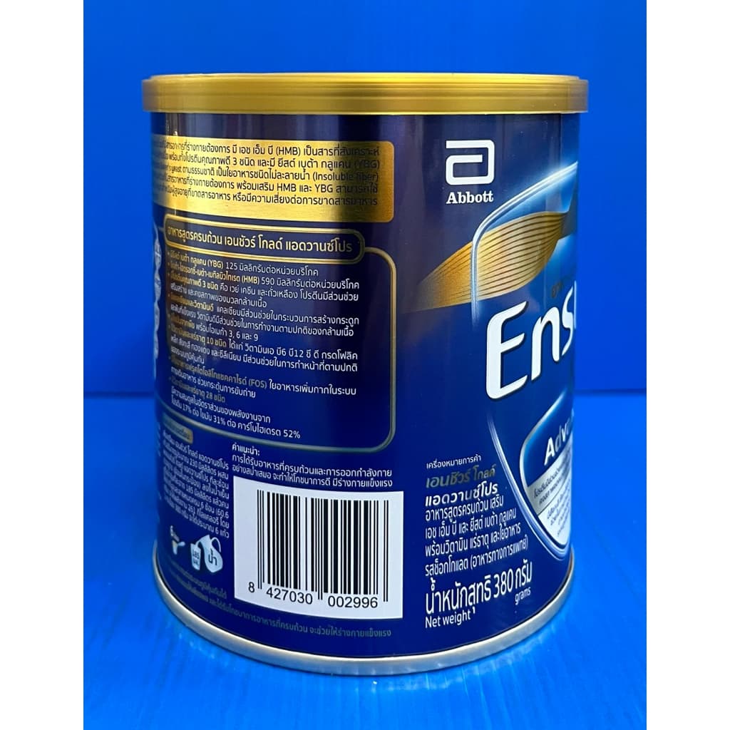 Ensure Gold AdvancePro รสช็อกโกแลต 380 กรัม หมดอายุ 01/11/2028 รูปที่ 4