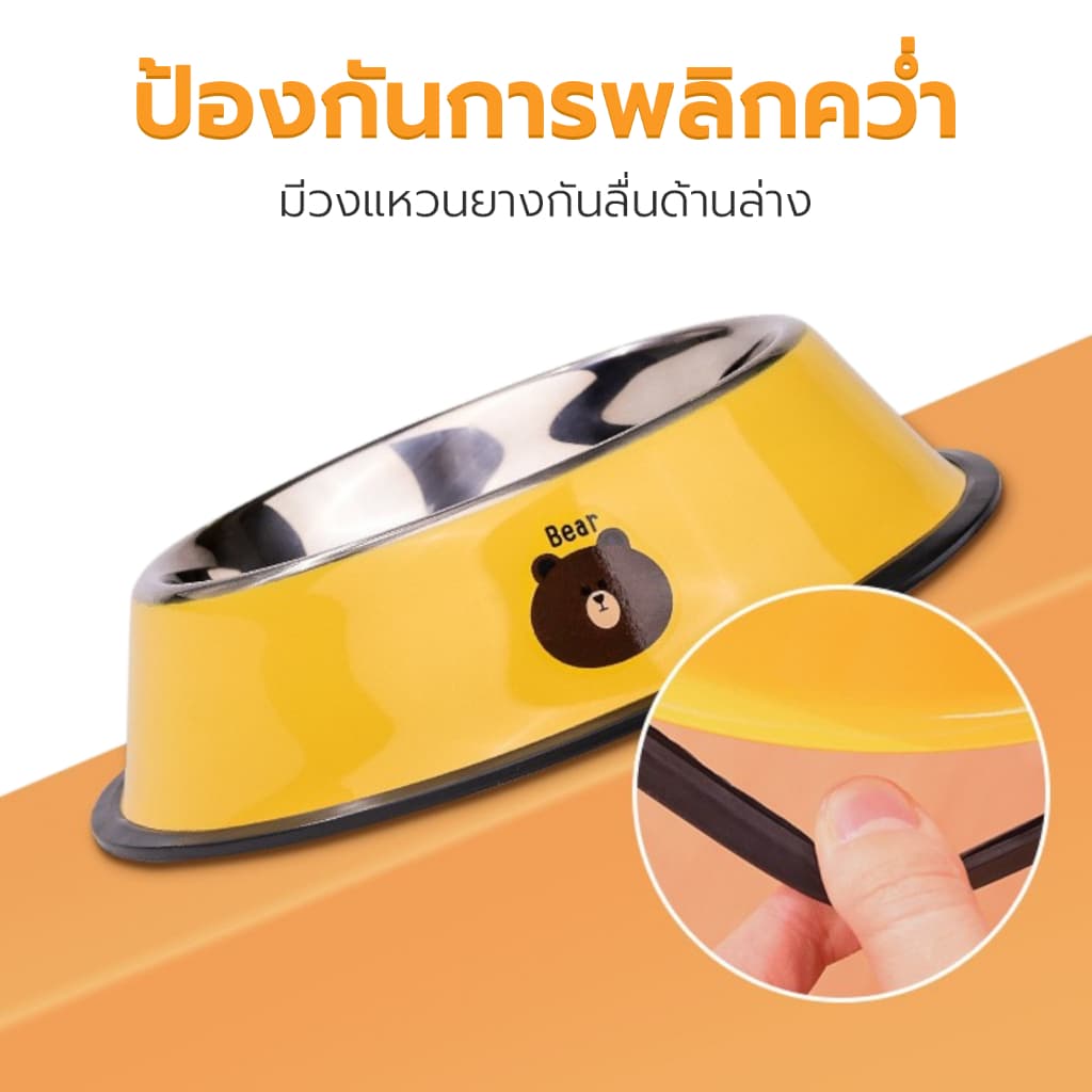 Petus ชามสแตนเลสสัตว์เลี้ยง ชามใส่อาหารสุนัข แมว ชามสัตว์เลี้ยง ขอบยางกันลื่น Stainless Steel Bowl รูปที่ 2