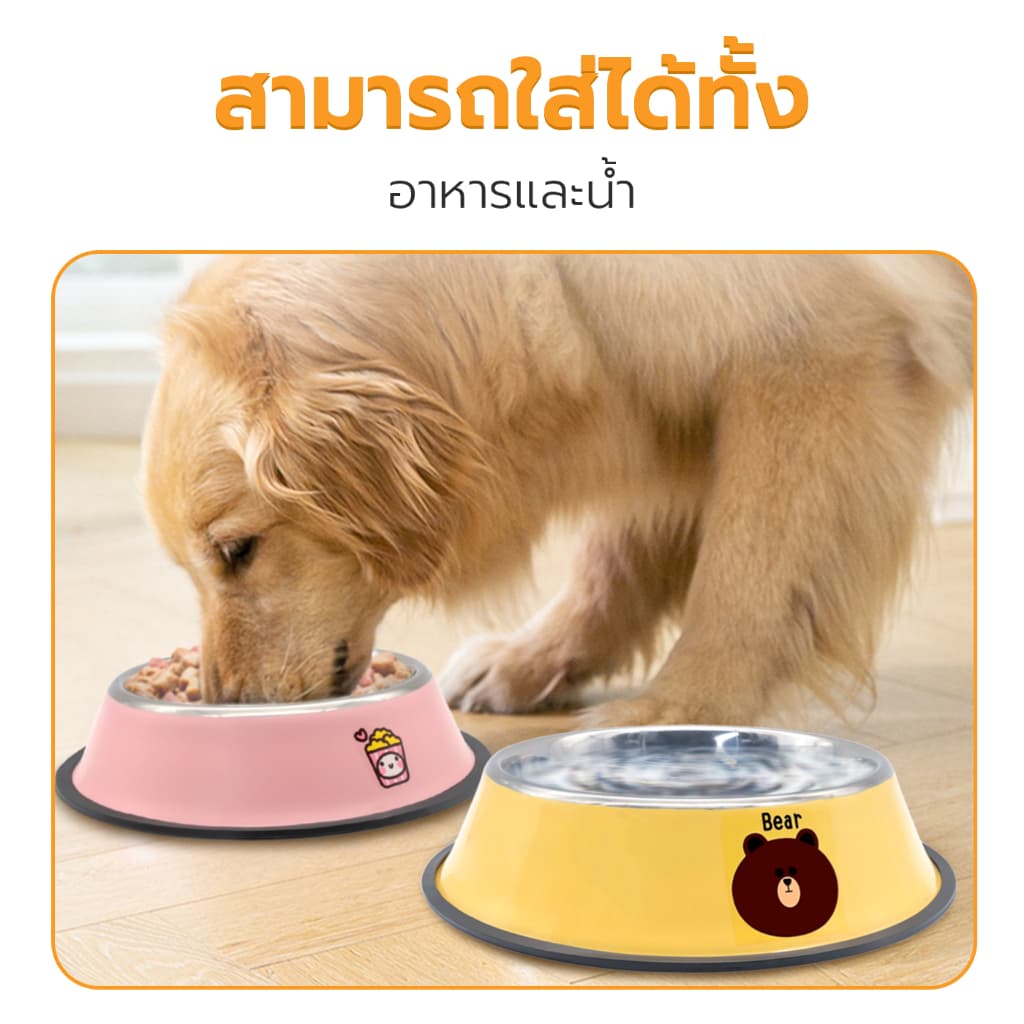 Petus ชามสแตนเลสสัตว์เลี้ยง ชามใส่อาหารสุนัข แมว ชามสัตว์เลี้ยง ขอบยางกันลื่น Stainless Steel Bowl รูปที่ 7