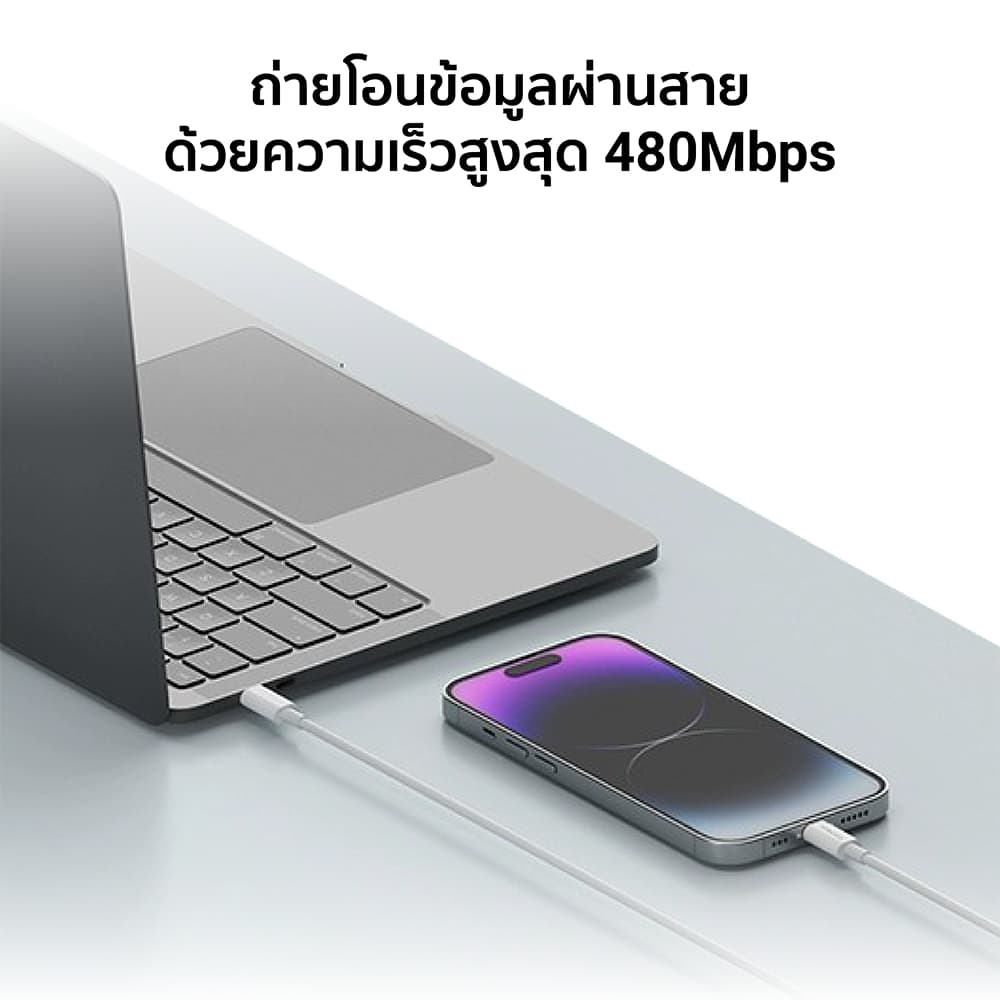 CUKTECH AL870 สายชาร์จสำหรับiPhone Type-C to Lightning ยาว 1 เมตร มาตรฐาน -2Y รูปที่ 8
