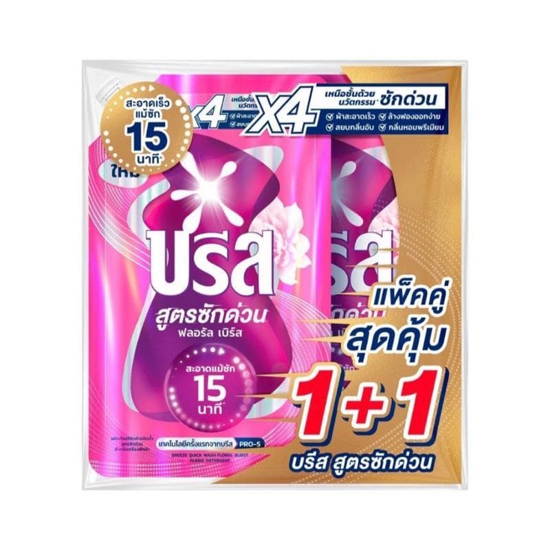 บรีส น้ำยาซักผ้าสูตรซักด่วน สำหรับเครื่องซักผ้า ขนาด 450-1100 มล. รูปที่ 5