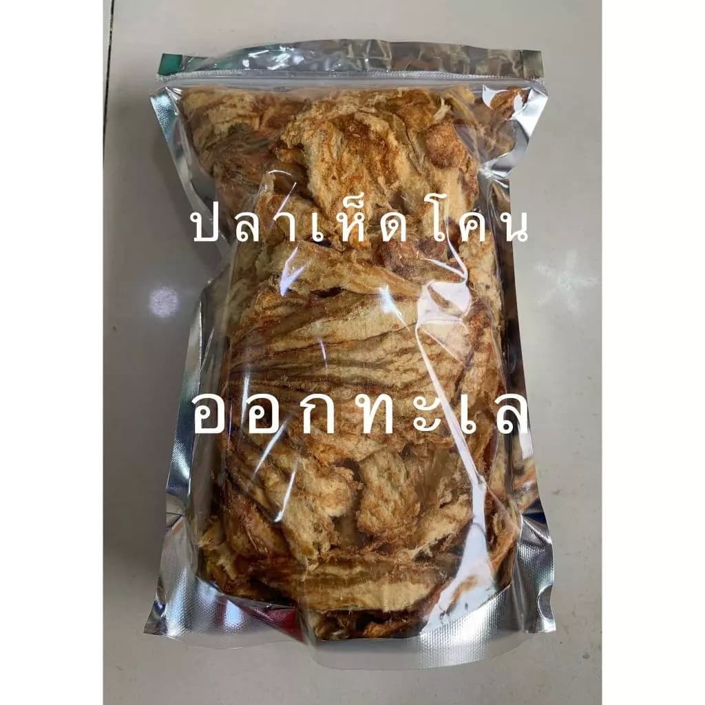 ปลาเห็ดโคนทุบ ปลาเห็ดโคนปรุงรส รสดั่งเดิม และ รสเผ็ดนิด รสชาติอร่อย สามารถทานเล่นได้ เด็กชอบทาน เนื้อนิ้ม รูปที่ 3