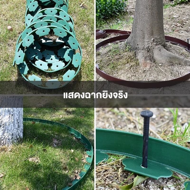 ขอบกั้นดิน10/15/20เมตร กันหญ้า ที่กั้นดิน ขอบกั้นดินจัดสวน ที่กั้นดินที่กันดินไหล กันหิน วัสดุPE สูง5/10ซม รูปที่ 2