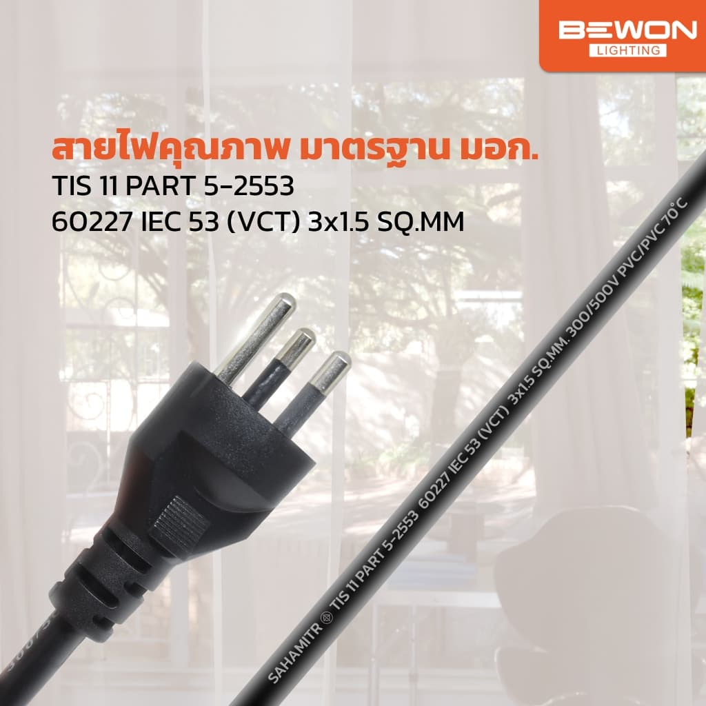รางปลั๊กไฟสีเทา Bewon Power Strip คุณภาพดี สำหรับใช้ในบ้านและสำนักงาน รูปที่ 3