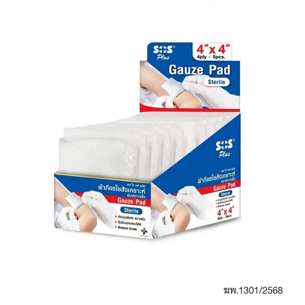 SOS Plus Gauze Pad Sterile ผ้าก๊อซใยสังเคราะห์ ปลอดเชื้อ ขนาด 2x2 นิ้ว, 3x3 นิ้ว รูปที่ 4