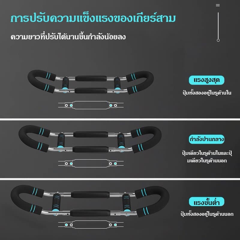 เทรนเนอร์แขนแบบปรับ ข้อมือปรับระดับแรง 2 ระดับอุปกรณ์บริหารมือ บาร์พลังงานสปริงสําหรับออกกําลังกายแขน/ไหล่/หน้าอก รูปที่ 8