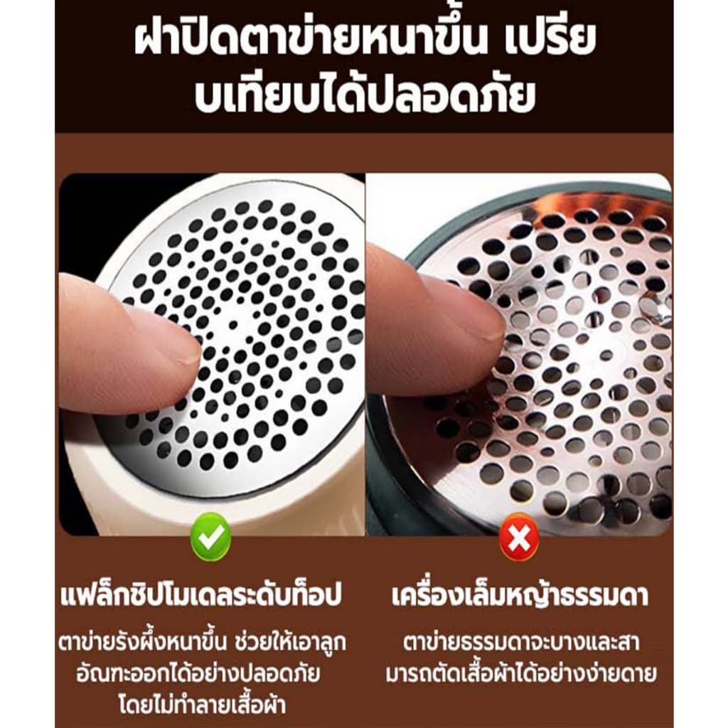 MI FANS เครื่องตัดขุยผ้า เครื่องตัดขุยผ้าไร้สายแบบพกพา เครื่องกำจัดขนแบบ Type-C ที่ชาร์จไฟได้ Electric Lint Remover รูปที่ 6