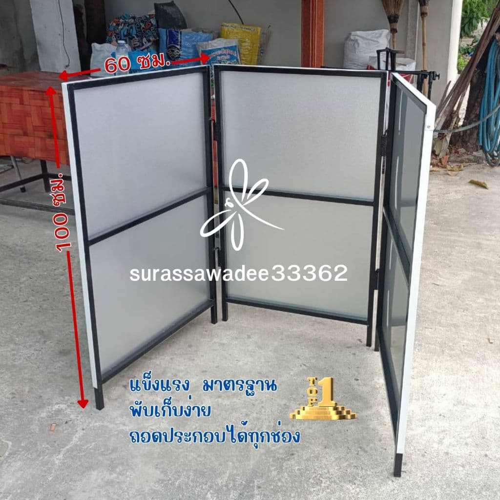 ฉากบังลมเตาแก๊สเมทัลชีทขนาด 2 ช่อง/3ช่องแบบพับได้ รูปที่ 5