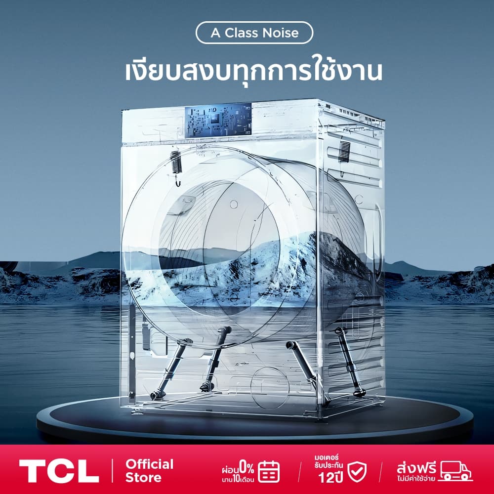 TCL WASH and DRY ซัก 12Kg. อบ 8Kg. รุ่น WT12XCWDG เครื่องซักอบผ้าฝาหน้า Super Drum Series ถังซักขนาดใหญ่ 540 mm. รูปที่ 5